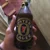 @fostersstubby