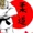 @MartialArts