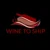 @winetoship