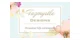 Tazmyrtle Designs promo codes