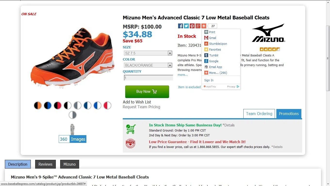 Baseball express discount coupons