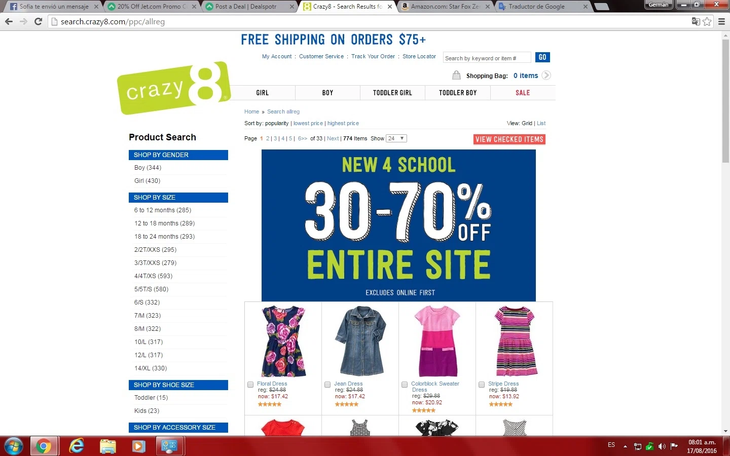 Crazy 8 coupon codes