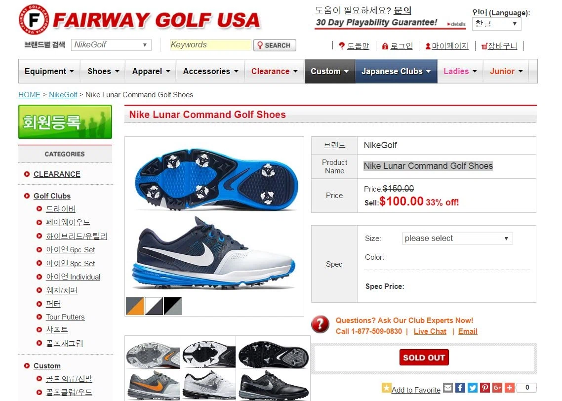 Fairway discount coupon