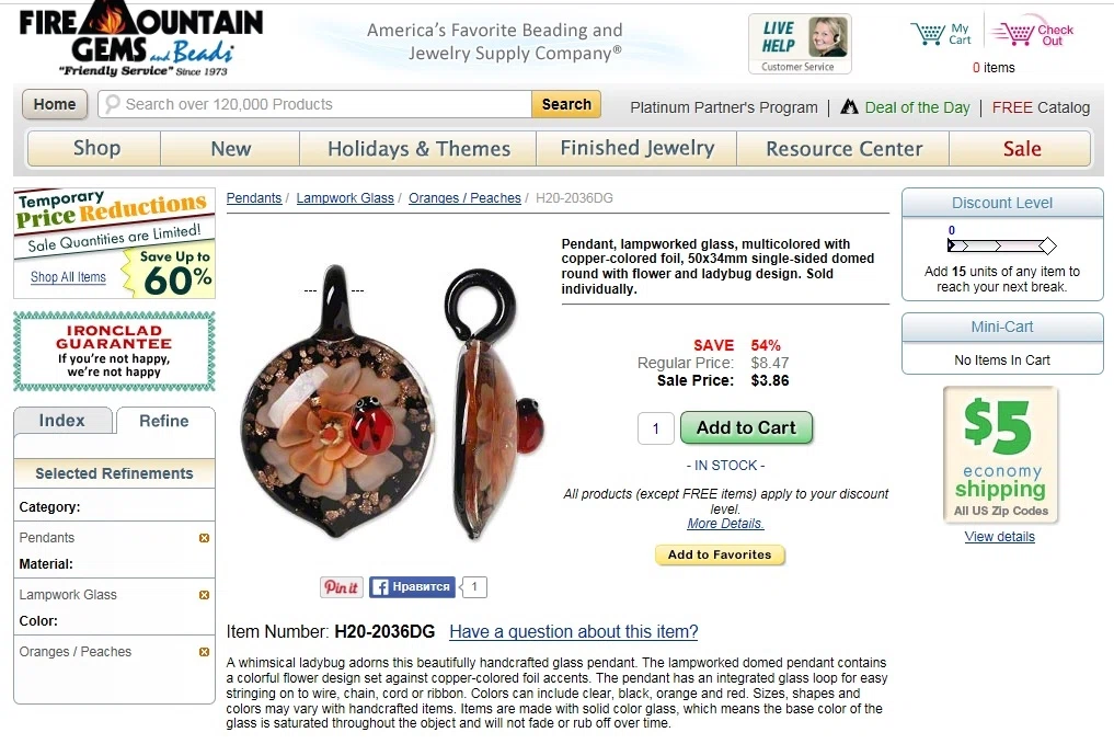 Mountain rose coupon code free shipping