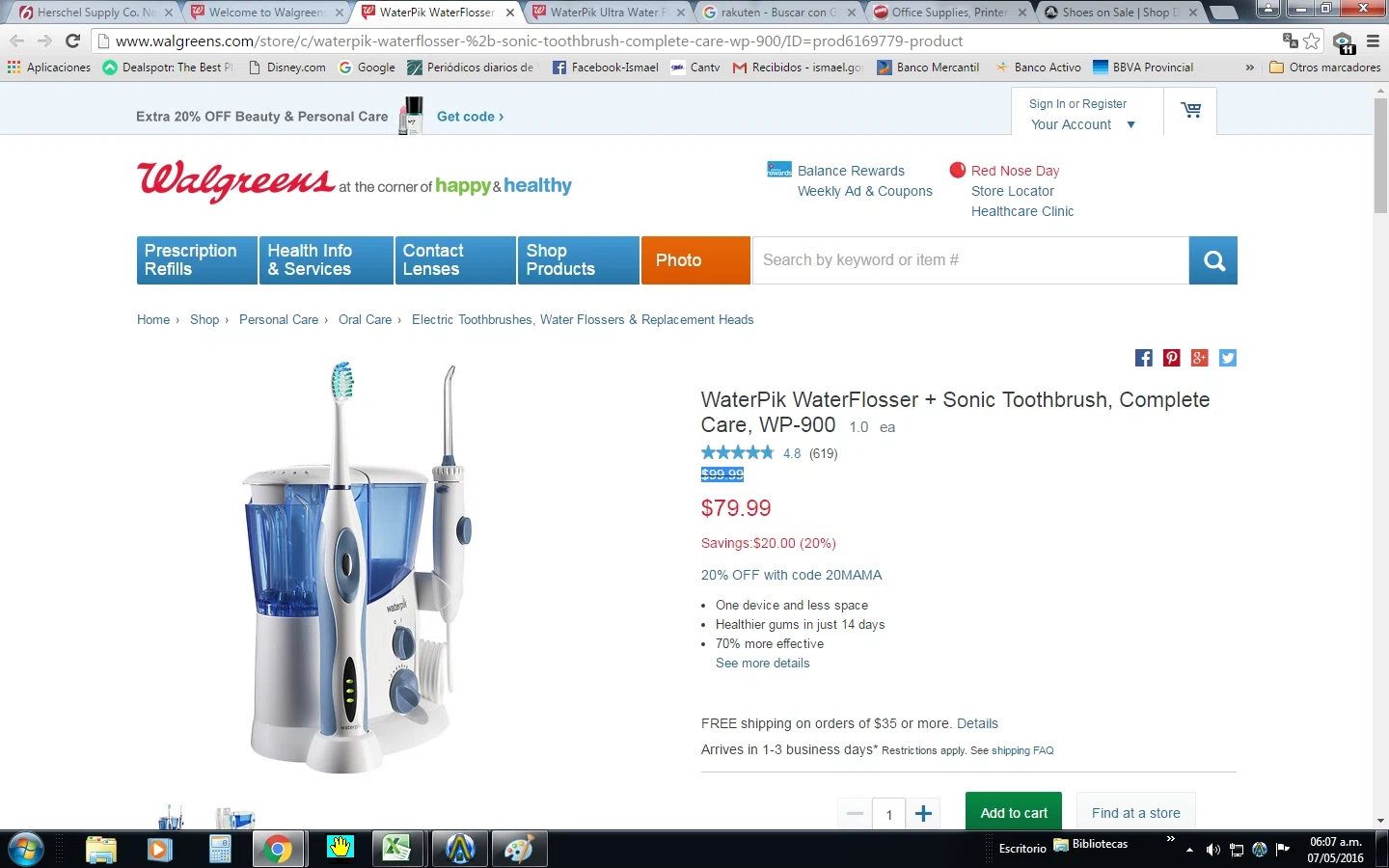 H2o plus coupons