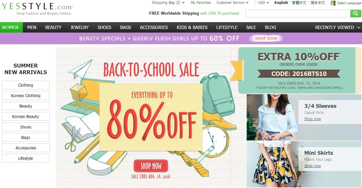 Yesstyle coupon code