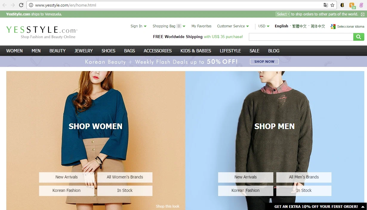 Yesstyle coupon code