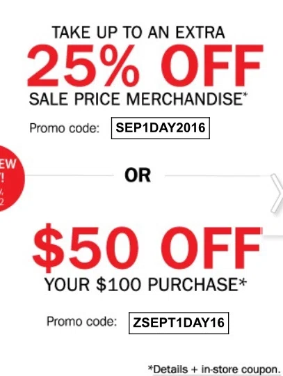 Younkers coupon codes