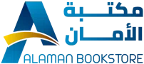 Al-Aman Bookstore