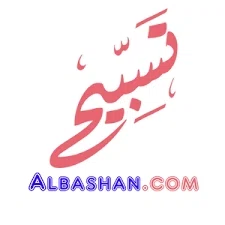 Albashan