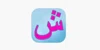 Arabic Reading Course