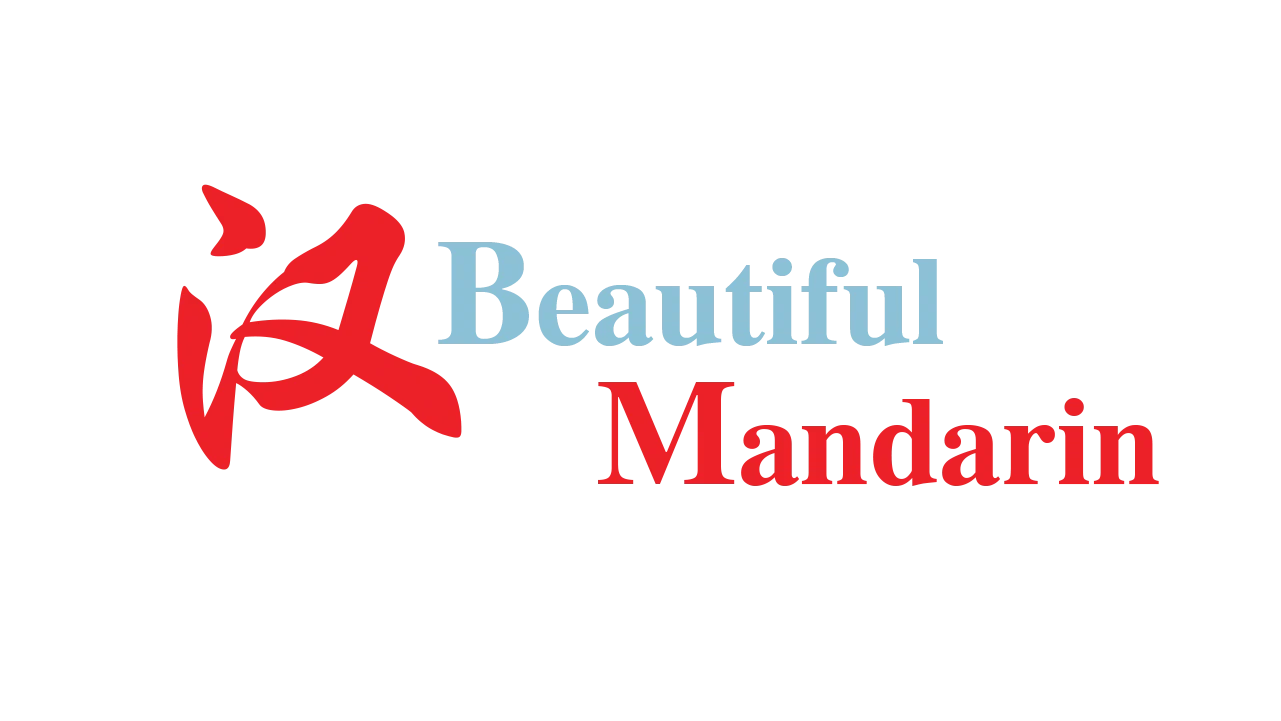 Beautiful Mandarin