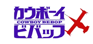 Cowboy Bebop Store Promo Codes