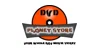 DVD Planet Store