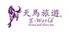 EWorldTours