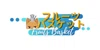 Fruits Basket Shop