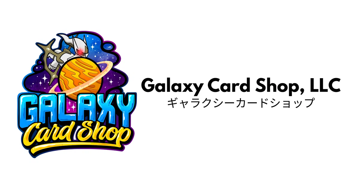 Galaxy Card Shop Logo for Exclusive Deals