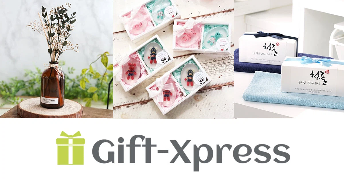 Gift Xpress
