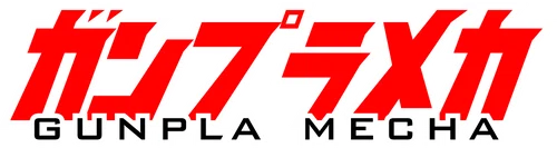 Gunpla Mecha