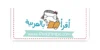 I Read Arabic