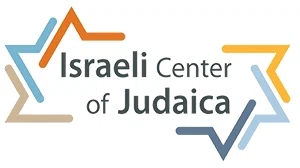 Israeli Center of Judaica