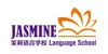 Jasmine Mandarin