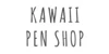 Kawaii Pen Shop