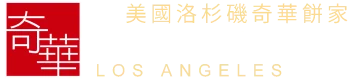 Kee Wah Bakery