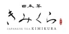 KIMIKURA