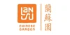 Lan Su Chinese Garden
