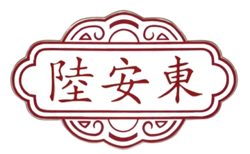 Luan Dong Herbs