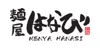Menya Hanabi