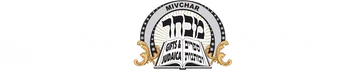 Mivchar Judaica