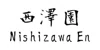 Nishizawa En