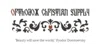 Orthodox Christian Supply