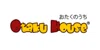 Otaku House