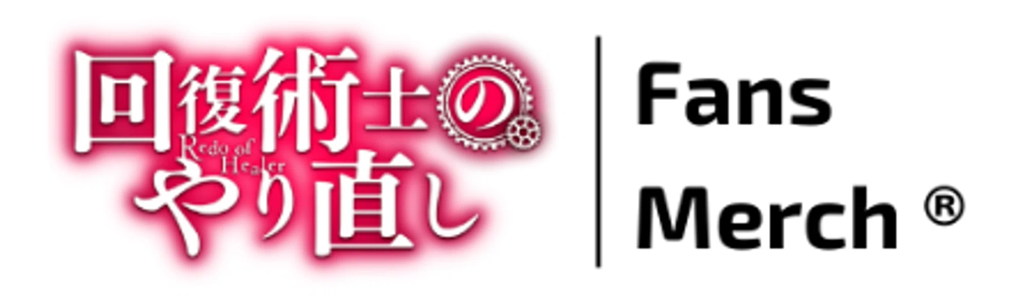 Redo Of Healer Merch