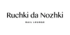 Ruchki da Nozhki