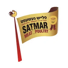 Satmar Meats of Boro Park