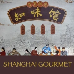 SHANGHAI GOURMET