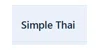 Simple Thai