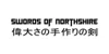 Swords of Northshire
