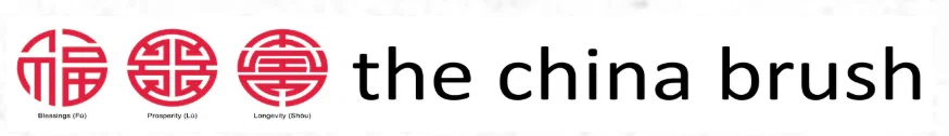 The China Brush