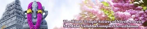 The Hindu Temple Society of North America