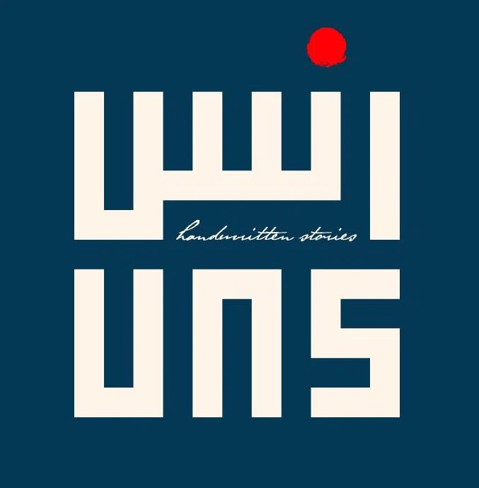 UNS Home