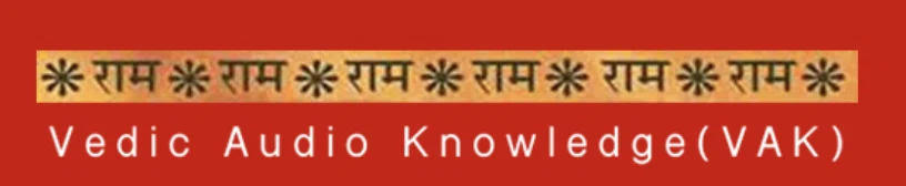 Vedic Audio Knowledge