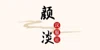 Yandan Hanfu Coupons Yandan Hanfu Coupons and Promo Code