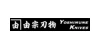 Yoshimune Knives