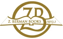 Z. Berman Books Logo for Promo Codes