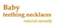 Baby Teething Necklace promo codes